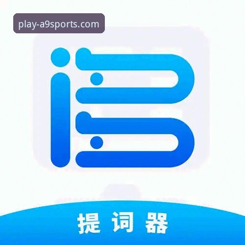 A9体育App下载问题全解析：从安装失败到完美使用教程详解